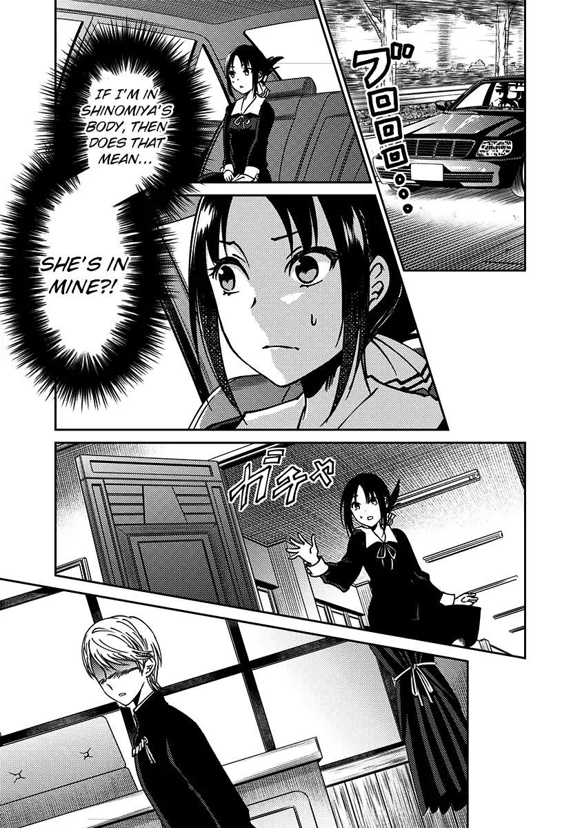 kaguya-wants-to-be-confessed-to-official-doujin-chap-13-5