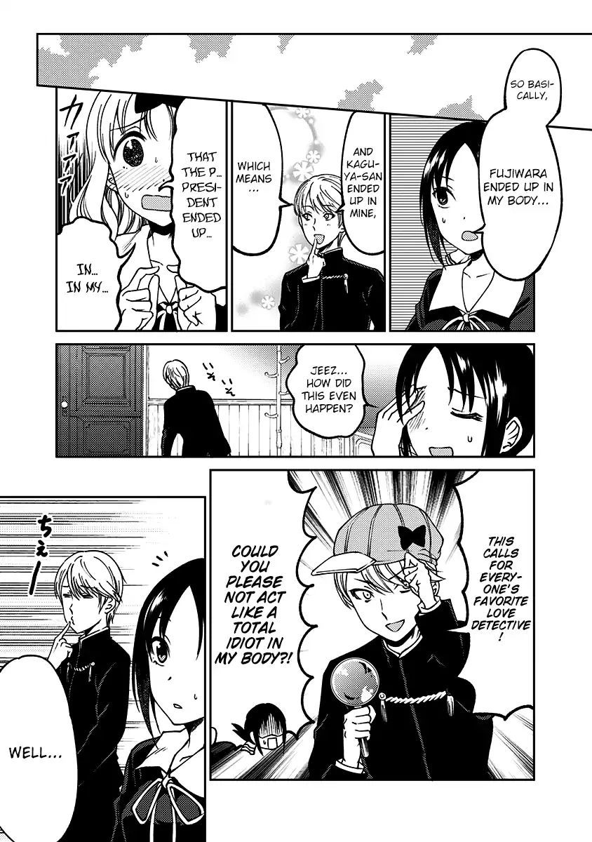 kaguya-wants-to-be-confessed-to-official-doujin-chap-13-7
