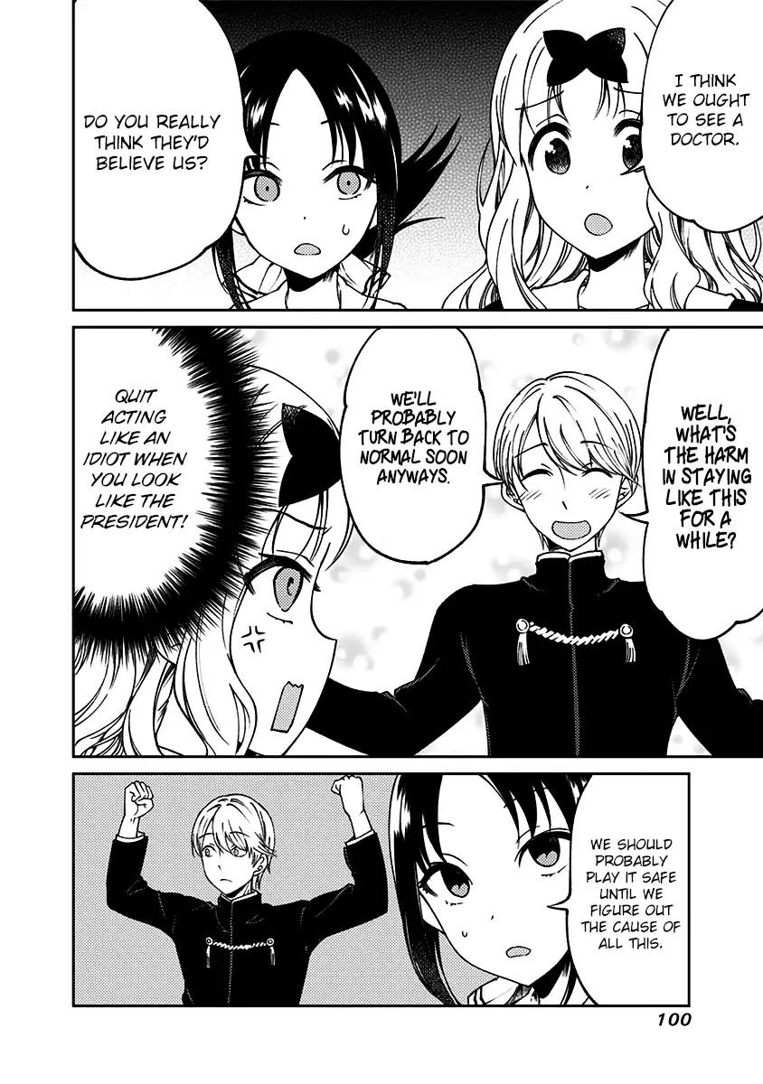kaguya-wants-to-be-confessed-to-official-doujin-chap-13-8