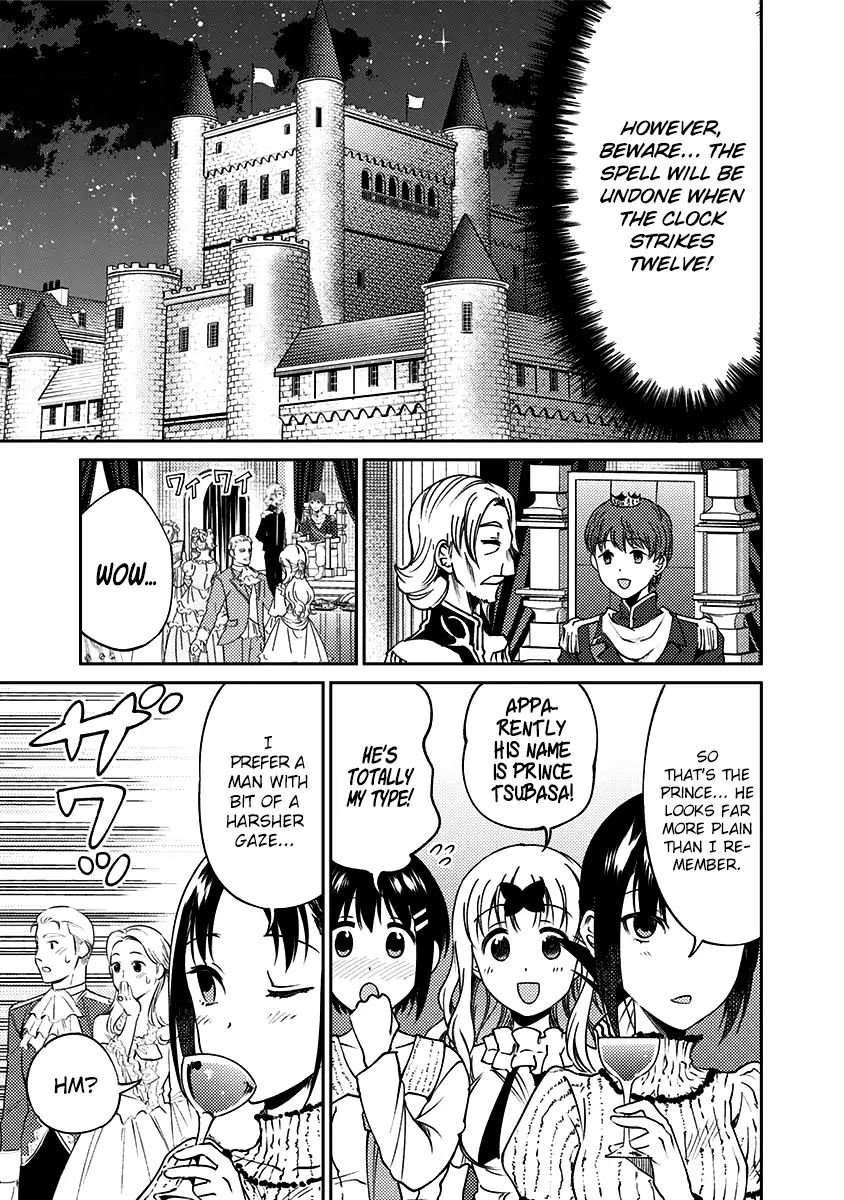 kaguya-wants-to-be-confessed-to-official-doujin-chap-14-11