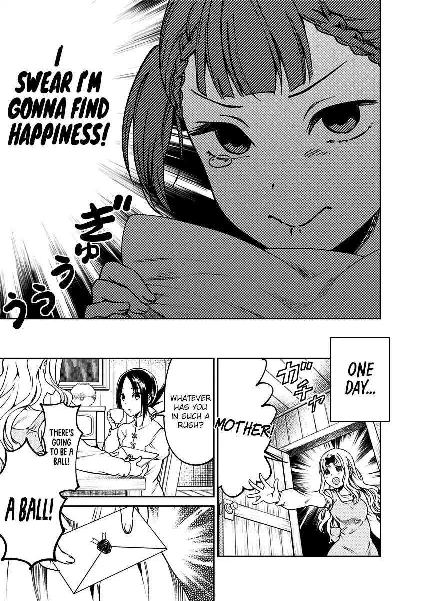 kaguya-wants-to-be-confessed-to-official-doujin-chap-14-3