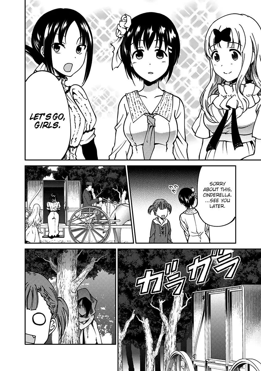 kaguya-wants-to-be-confessed-to-official-doujin-chap-14-6