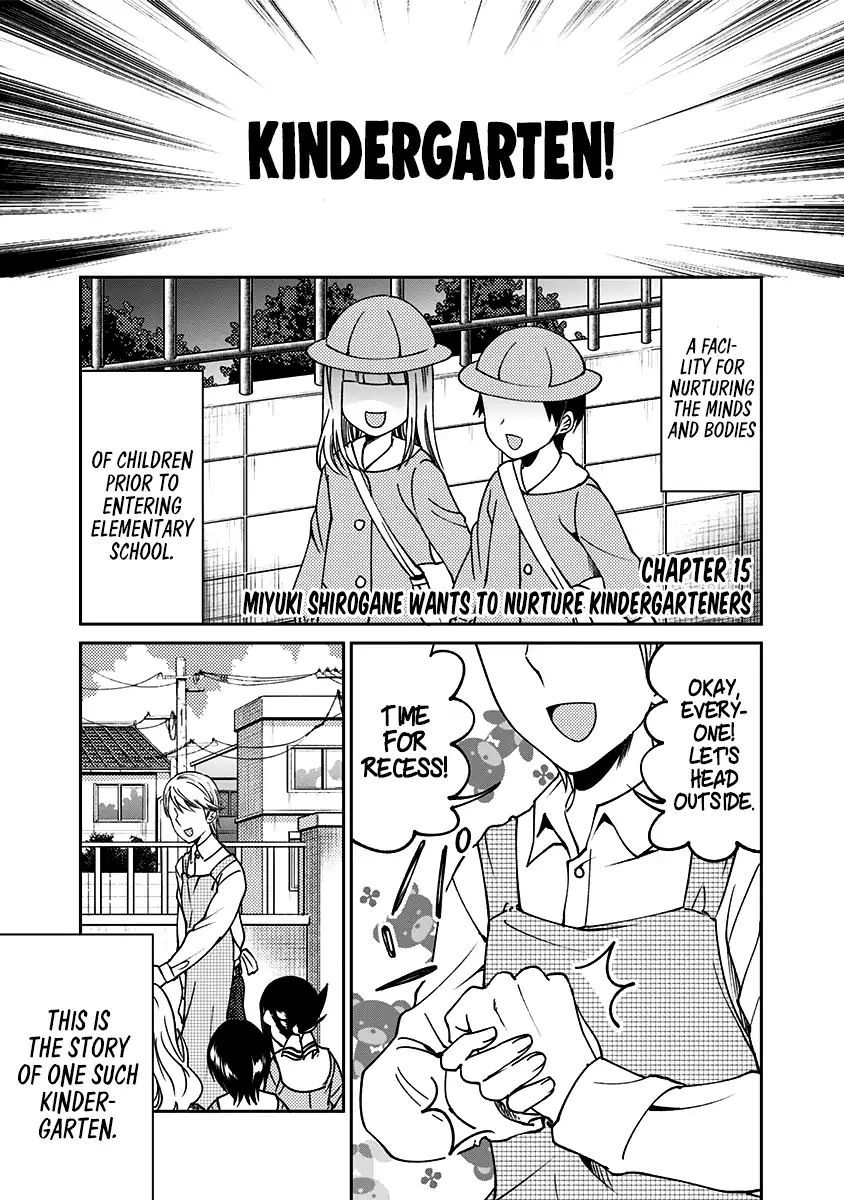kaguya-wants-to-be-confessed-to-official-doujin-chap-15-0