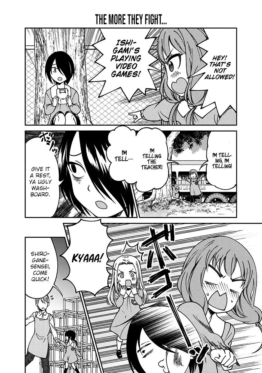 kaguya-wants-to-be-confessed-to-official-doujin-chap-15-8