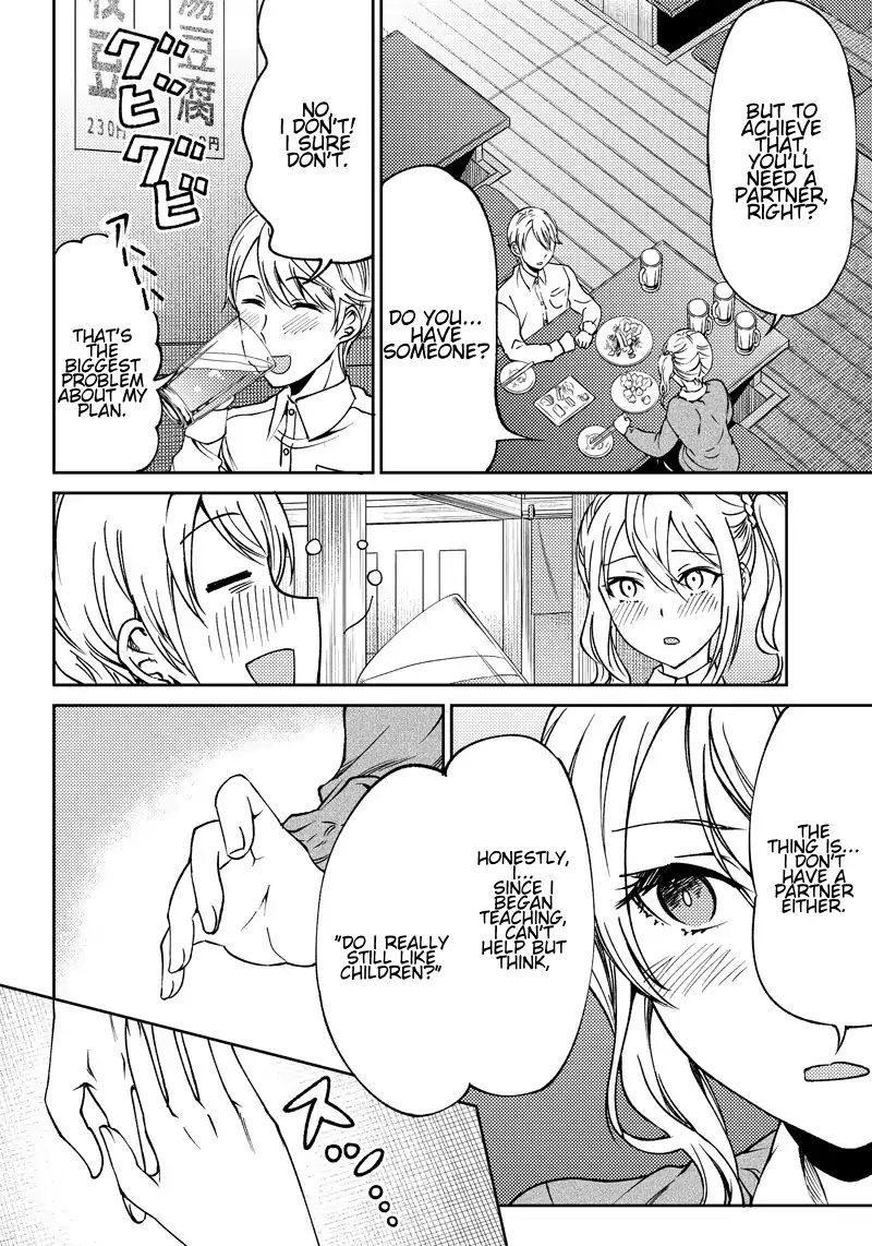 kaguya-wants-to-be-confessed-to-official-doujin-chap-16-5