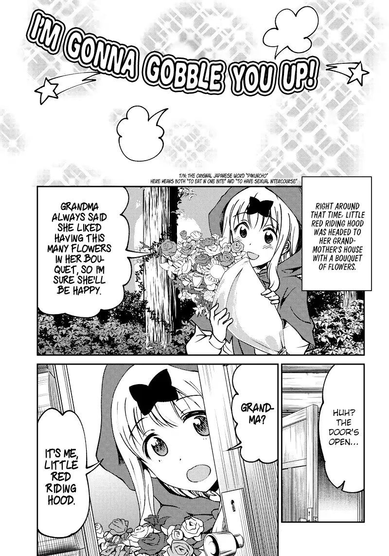 kaguya-wants-to-be-confessed-to-official-doujin-chap-17-9