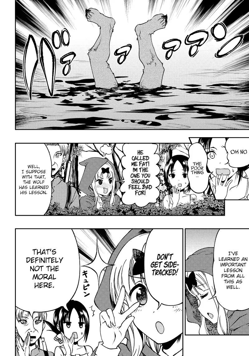 kaguya-wants-to-be-confessed-to-official-doujin-chap-17-18