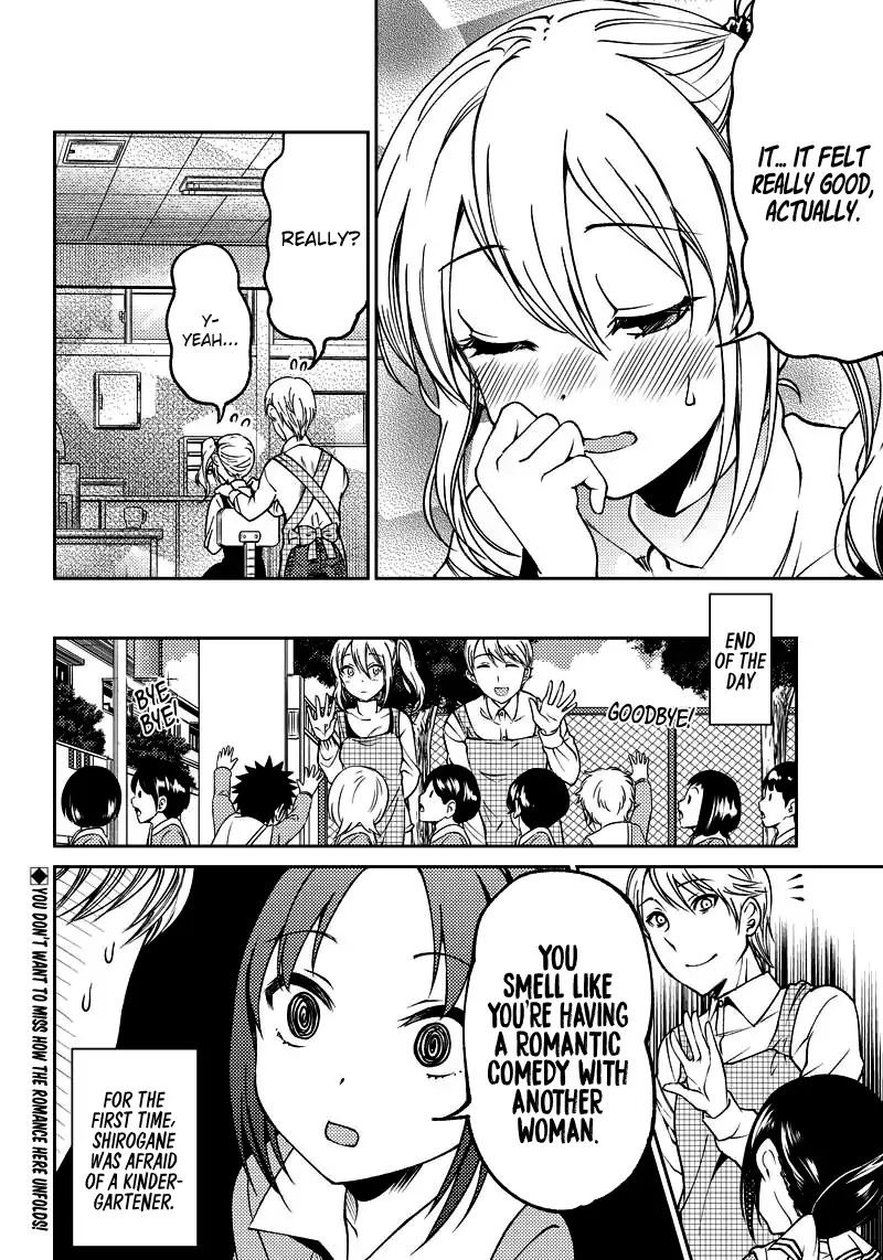 kaguya-wants-to-be-confessed-to-official-doujin-chap-18-17