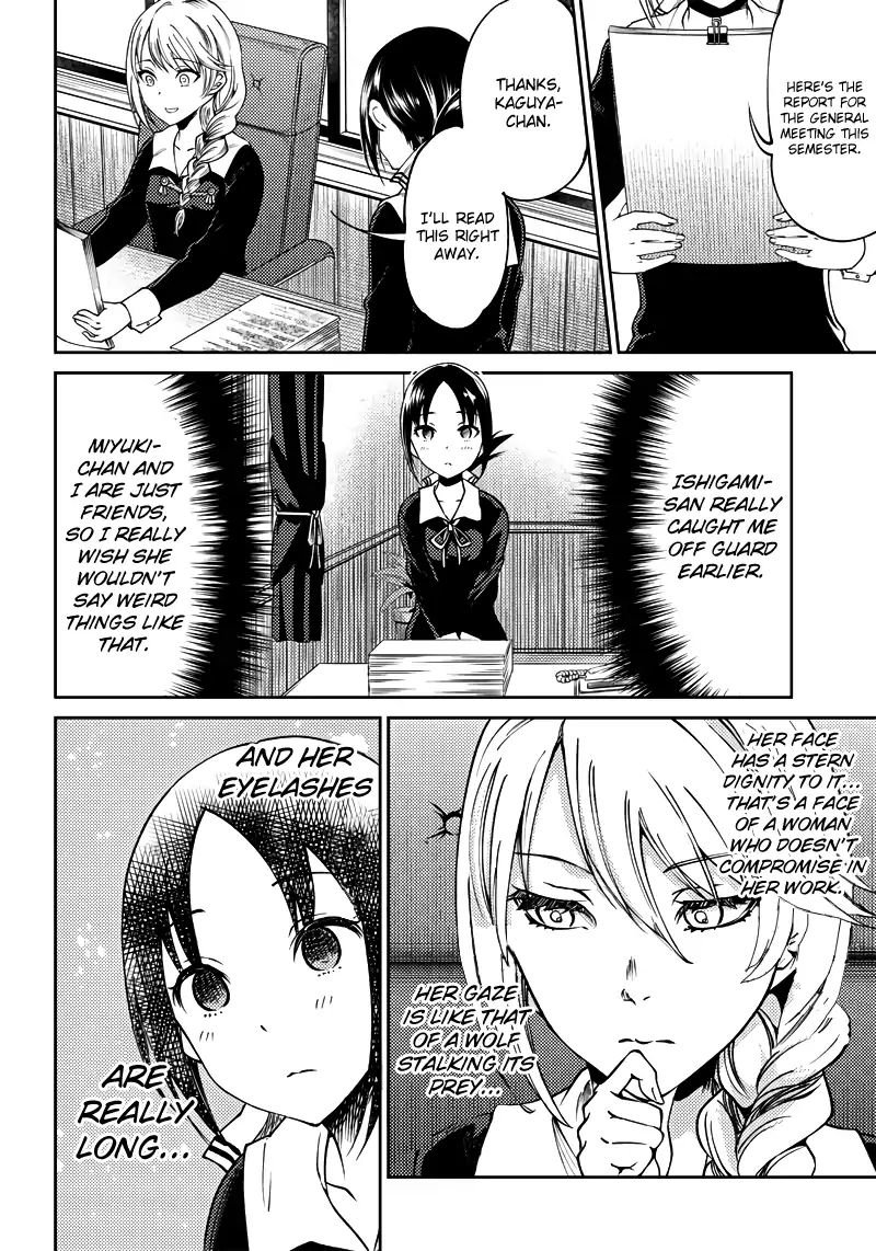 kaguya-wants-to-be-confessed-to-official-doujin-chap-19-10