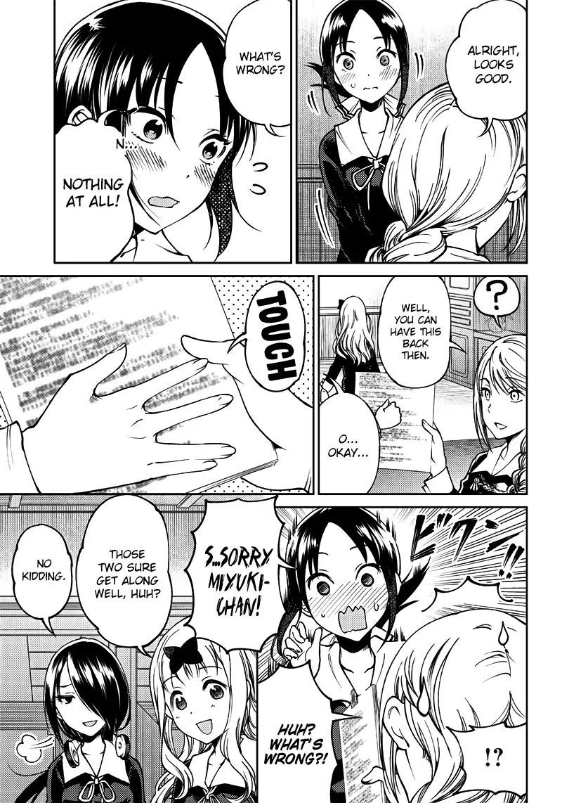 kaguya-wants-to-be-confessed-to-official-doujin-chap-19-11