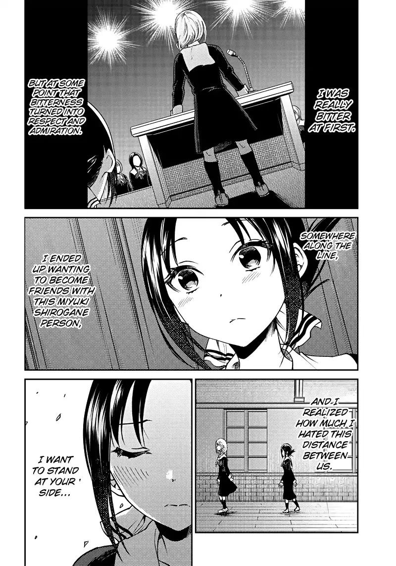 kaguya-wants-to-be-confessed-to-official-doujin-chap-19-14