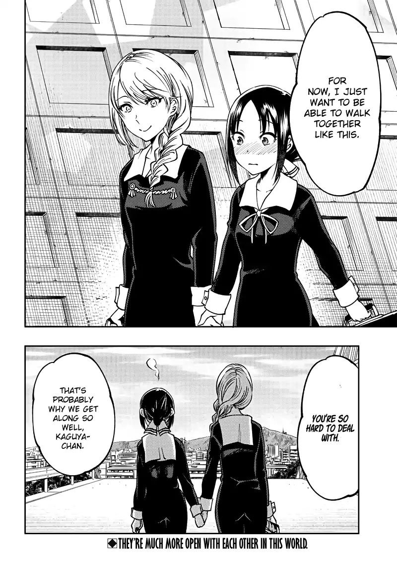 kaguya-wants-to-be-confessed-to-official-doujin-chap-19-18
