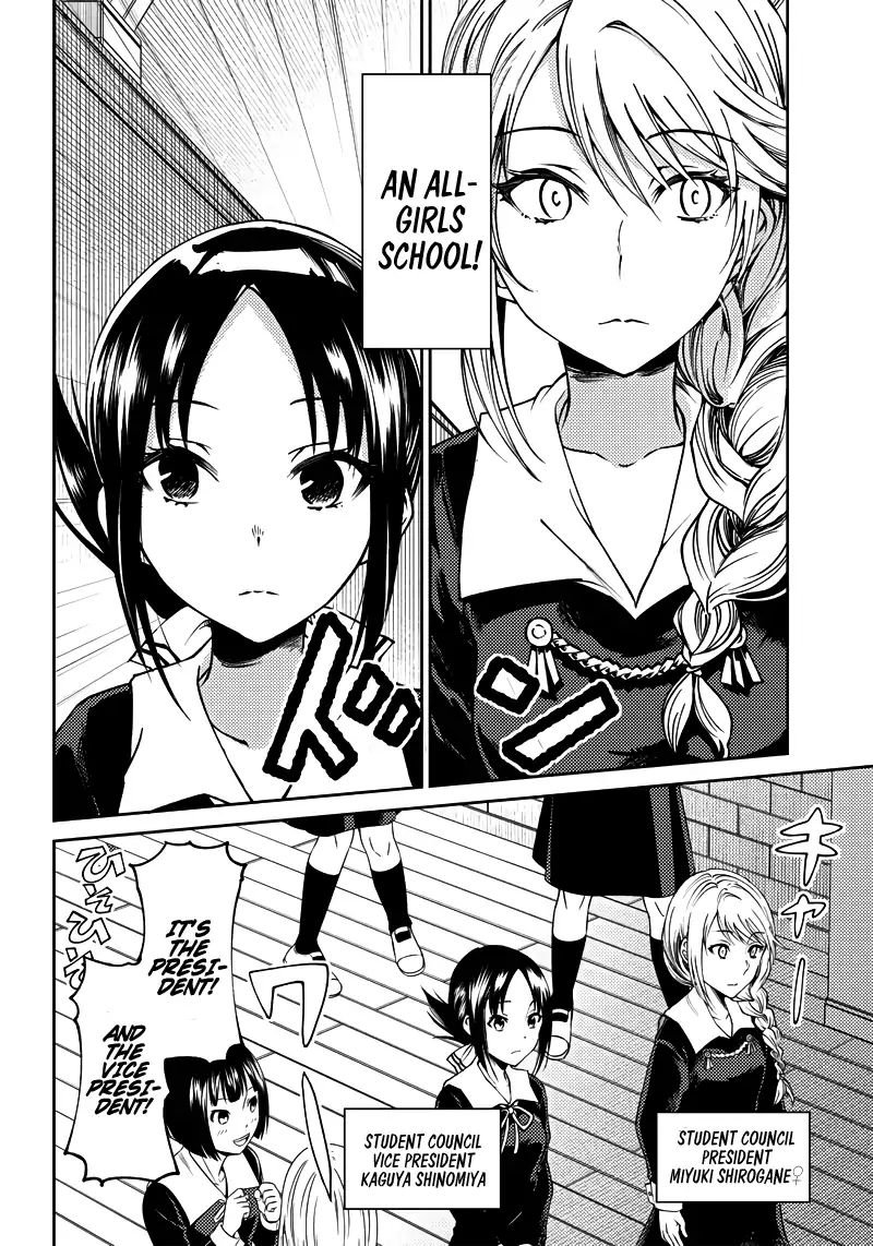 kaguya-wants-to-be-confessed-to-official-doujin-chap-19-2