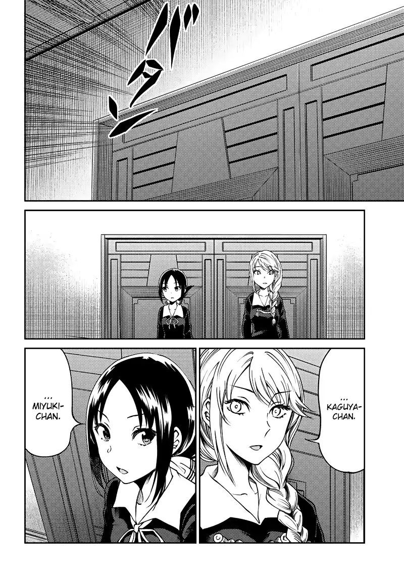 kaguya-wants-to-be-confessed-to-official-doujin-chap-19-4