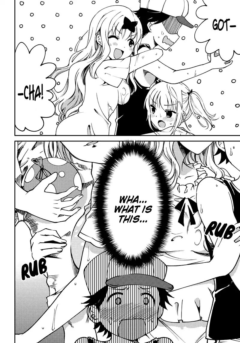 kaguya-wants-to-be-confessed-to-official-doujin-chap-2-15