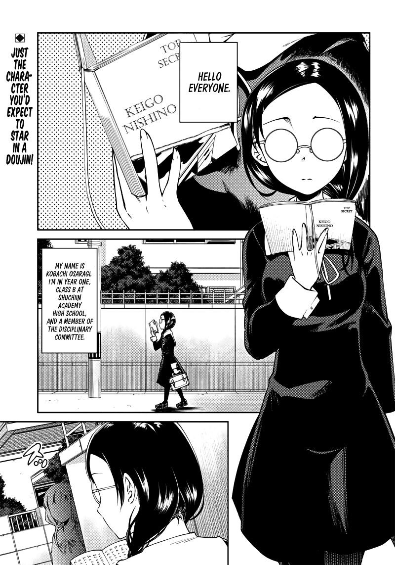 kaguya-wants-to-be-confessed-to-official-doujin-chap-20-0