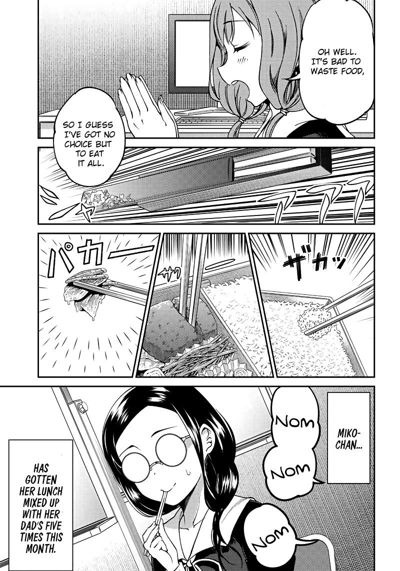 kaguya-wants-to-be-confessed-to-official-doujin-chap-20-11