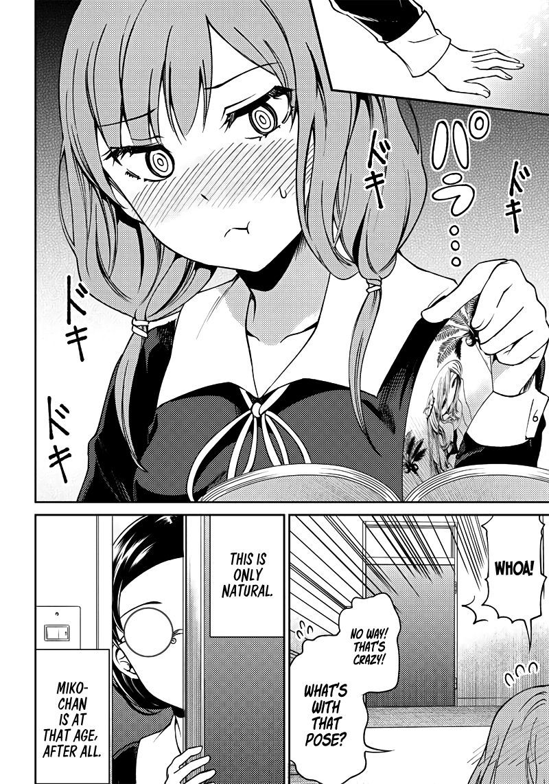 kaguya-wants-to-be-confessed-to-official-doujin-chap-20-6