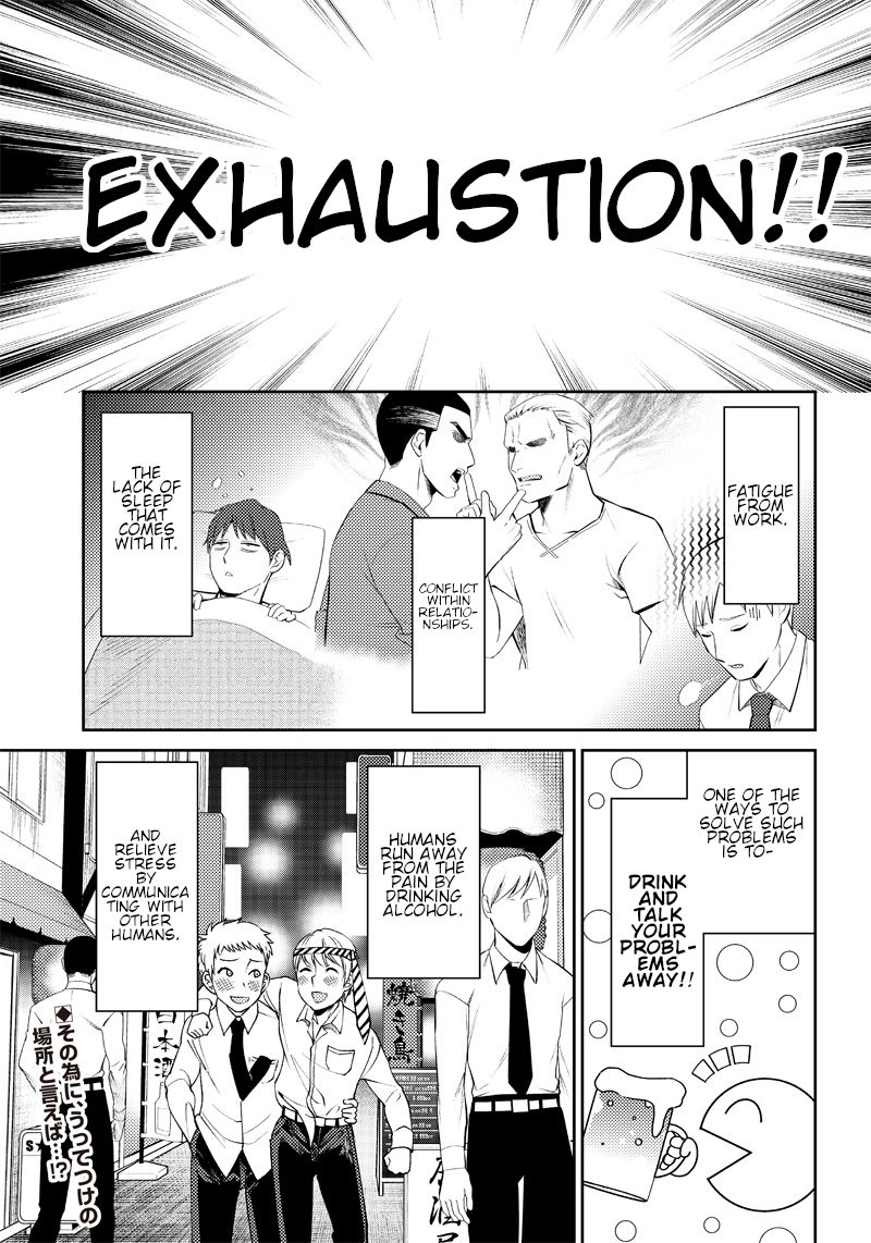 kaguya-wants-to-be-confessed-to-official-doujin-chap-21-0