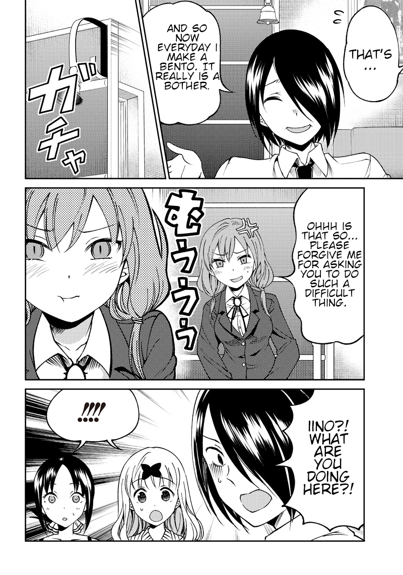 kaguya-wants-to-be-confessed-to-official-doujin-chap-21-14
