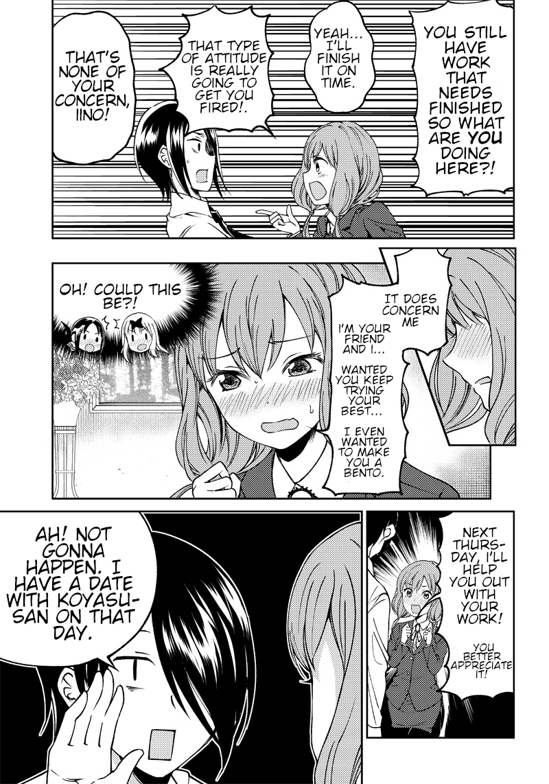 kaguya-wants-to-be-confessed-to-official-doujin-chap-21-15