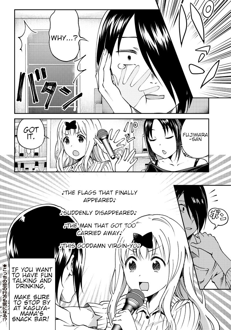 kaguya-wants-to-be-confessed-to-official-doujin-chap-21-16