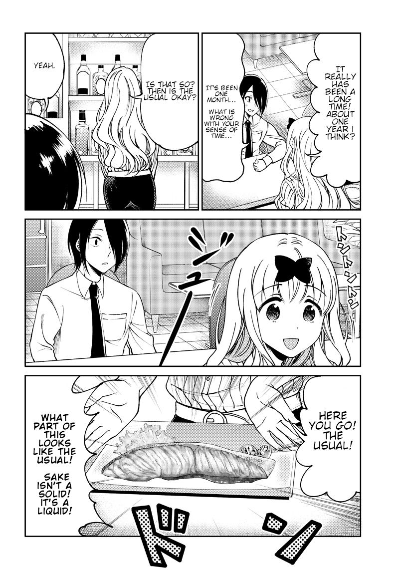 kaguya-wants-to-be-confessed-to-official-doujin-chap-21-2