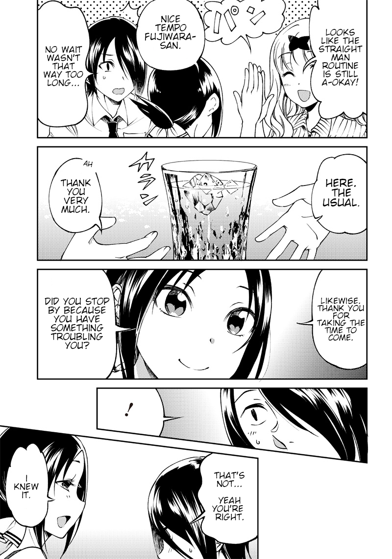 kaguya-wants-to-be-confessed-to-official-doujin-chap-21-3