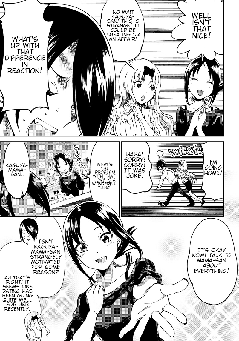 kaguya-wants-to-be-confessed-to-official-doujin-chap-21-5