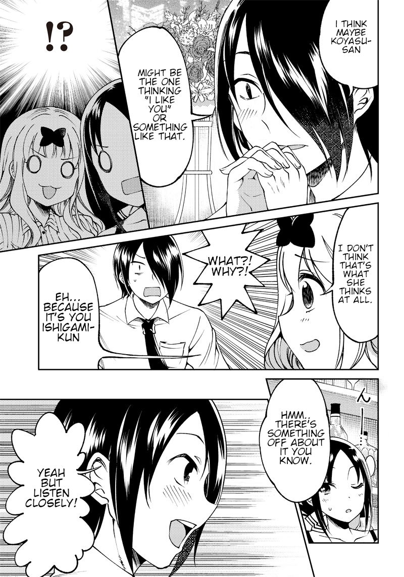 kaguya-wants-to-be-confessed-to-official-doujin-chap-21-7