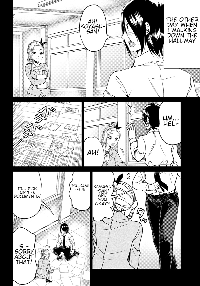 kaguya-wants-to-be-confessed-to-official-doujin-chap-21-8