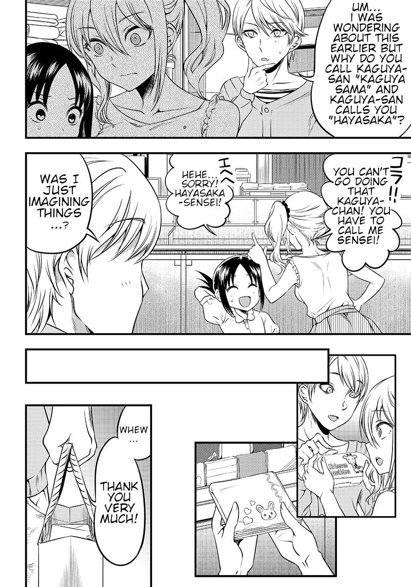 kaguya-wants-to-be-confessed-to-official-doujin-chap-22-9