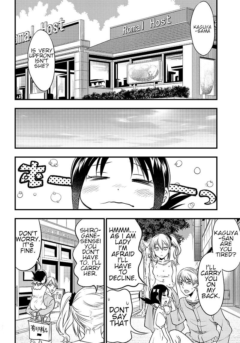 kaguya-wants-to-be-confessed-to-official-doujin-chap-22-13