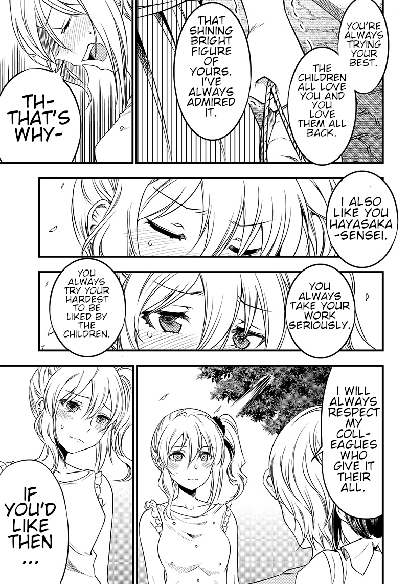kaguya-wants-to-be-confessed-to-official-doujin-chap-22-16