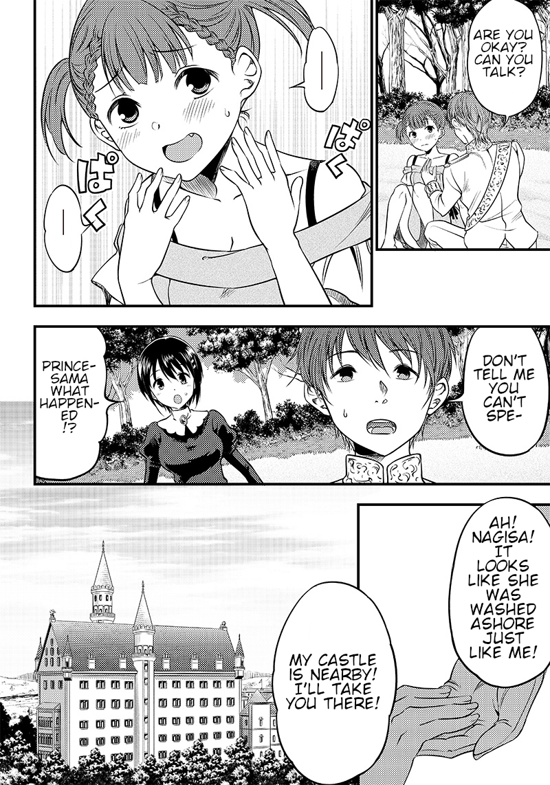 kaguya-wants-to-be-confessed-to-official-doujin-chap-23-13