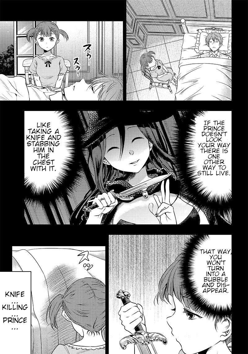 kaguya-wants-to-be-confessed-to-official-doujin-chap-23-18