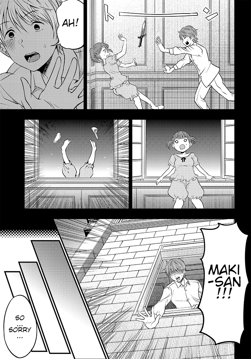 kaguya-wants-to-be-confessed-to-official-doujin-chap-23-20