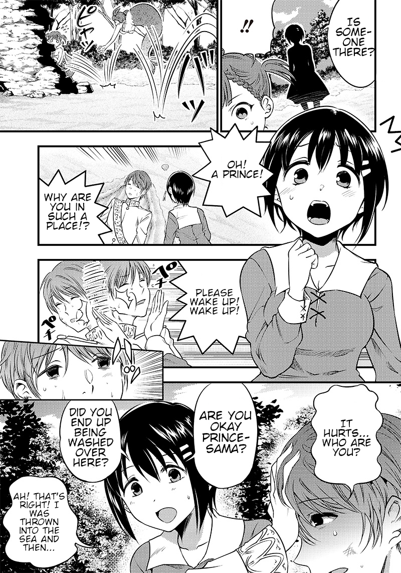 kaguya-wants-to-be-confessed-to-official-doujin-chap-23-8