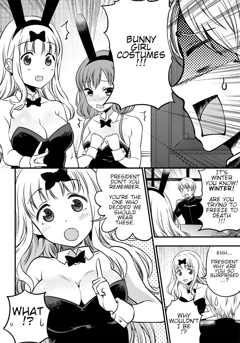 kaguya-wants-to-be-confessed-to-official-doujin-chap-24.5-1