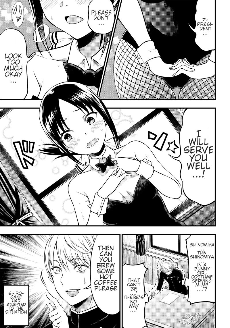 kaguya-wants-to-be-confessed-to-official-doujin-chap-24.5-4