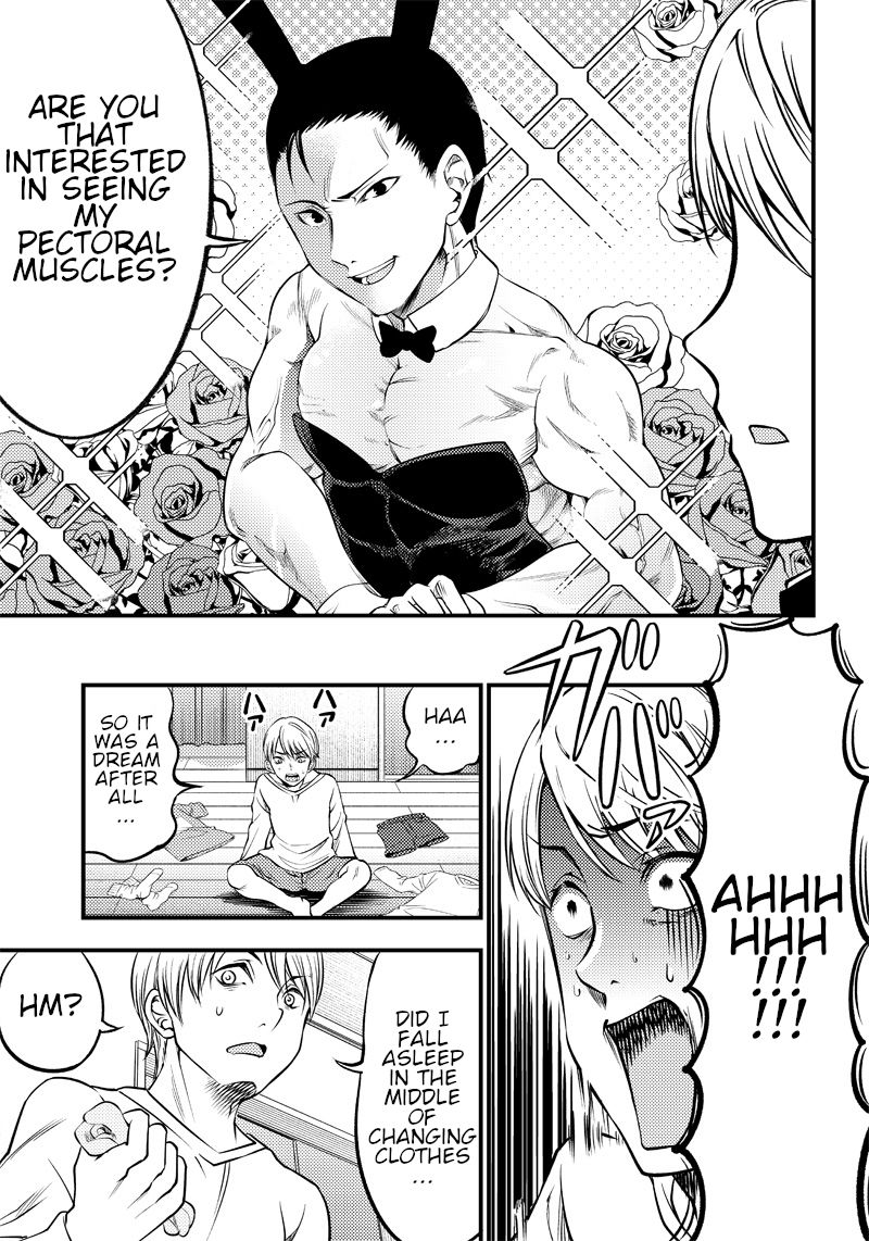 kaguya-wants-to-be-confessed-to-official-doujin-chap-24.5-6