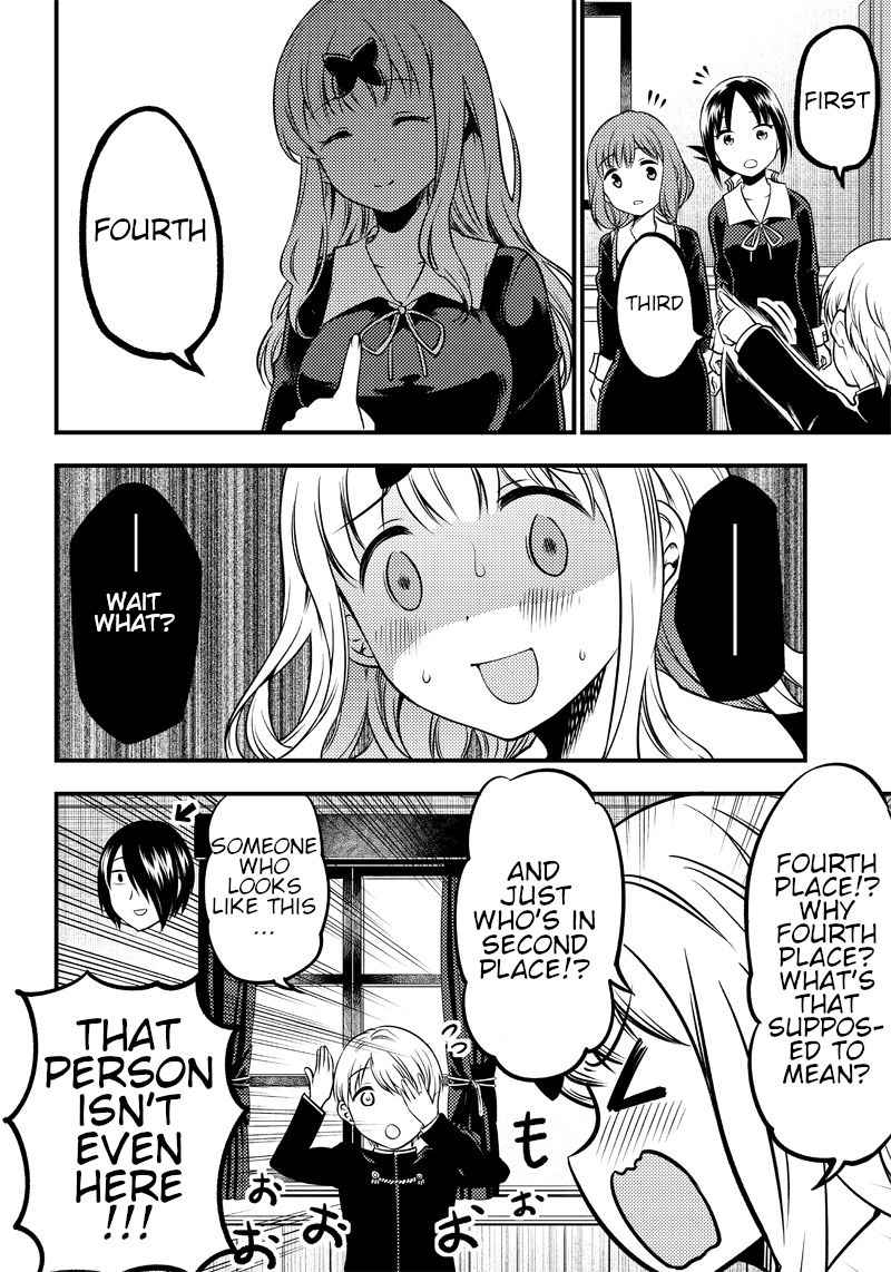 kaguya-wants-to-be-confessed-to-official-doujin-chap-24-11