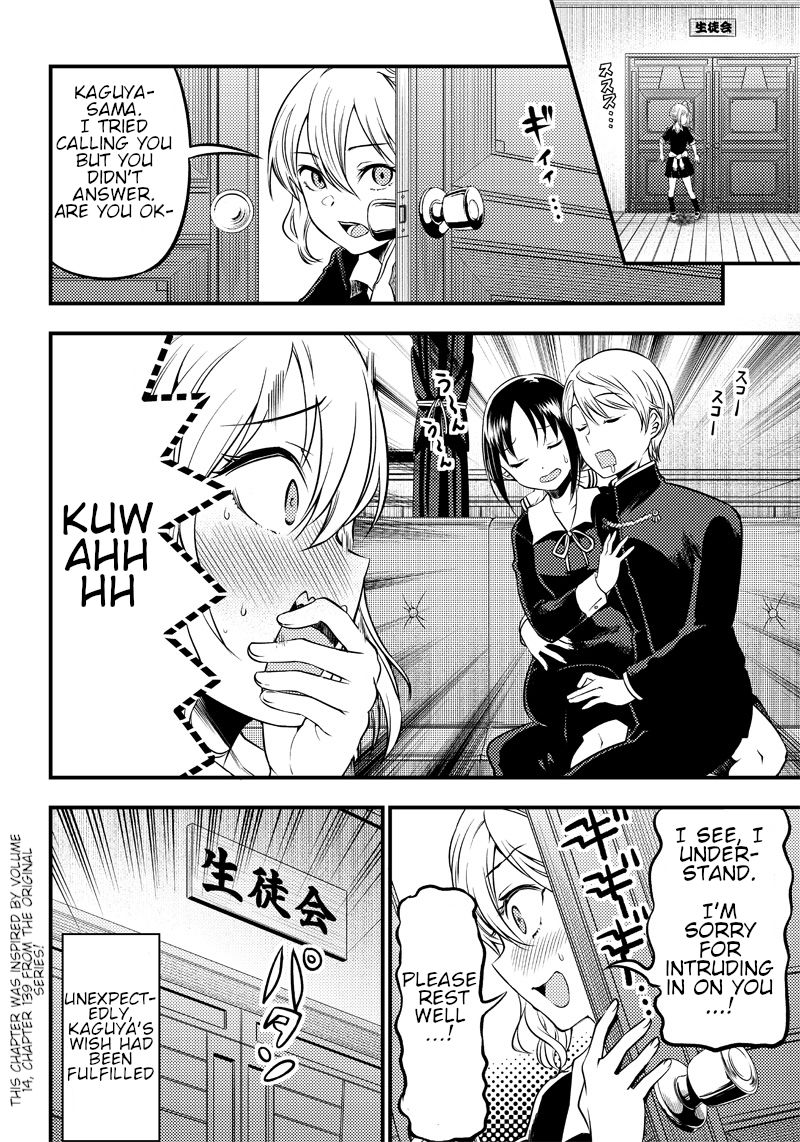 kaguya-wants-to-be-confessed-to-official-doujin-chap-24-17