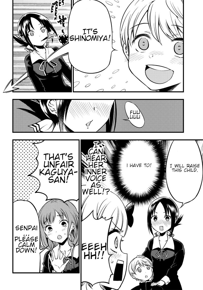 kaguya-wants-to-be-confessed-to-official-doujin-chap-24-5