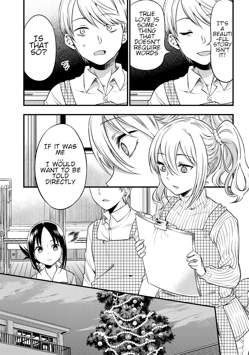 kaguya-wants-to-be-confessed-to-official-doujin-chap-25-9