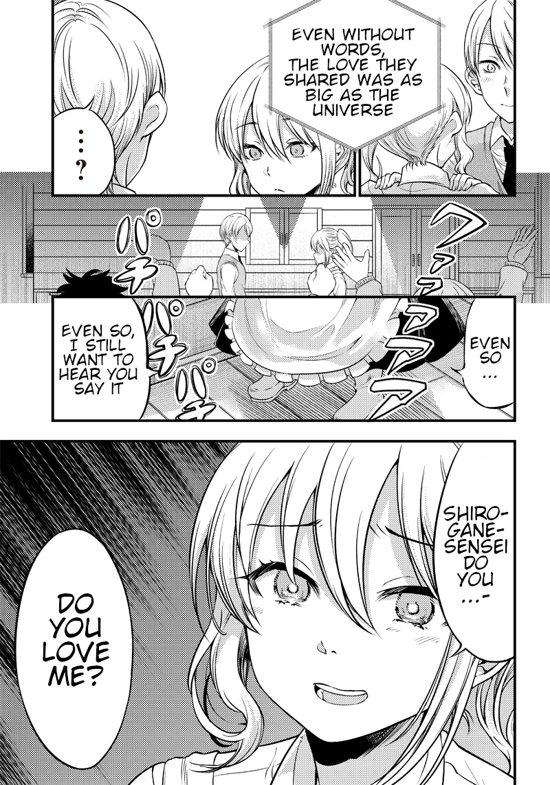 kaguya-wants-to-be-confessed-to-official-doujin-chap-25-13