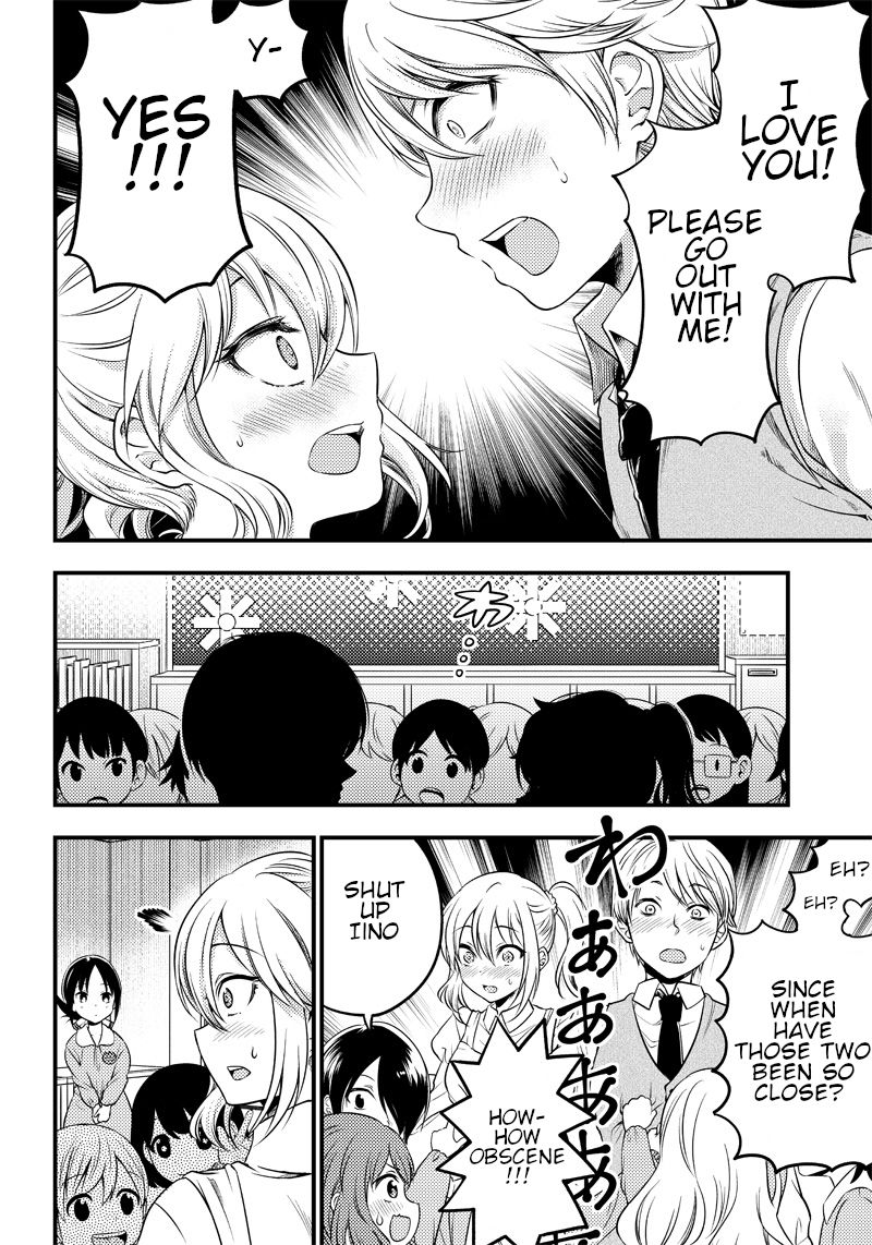 kaguya-wants-to-be-confessed-to-official-doujin-chap-25-16