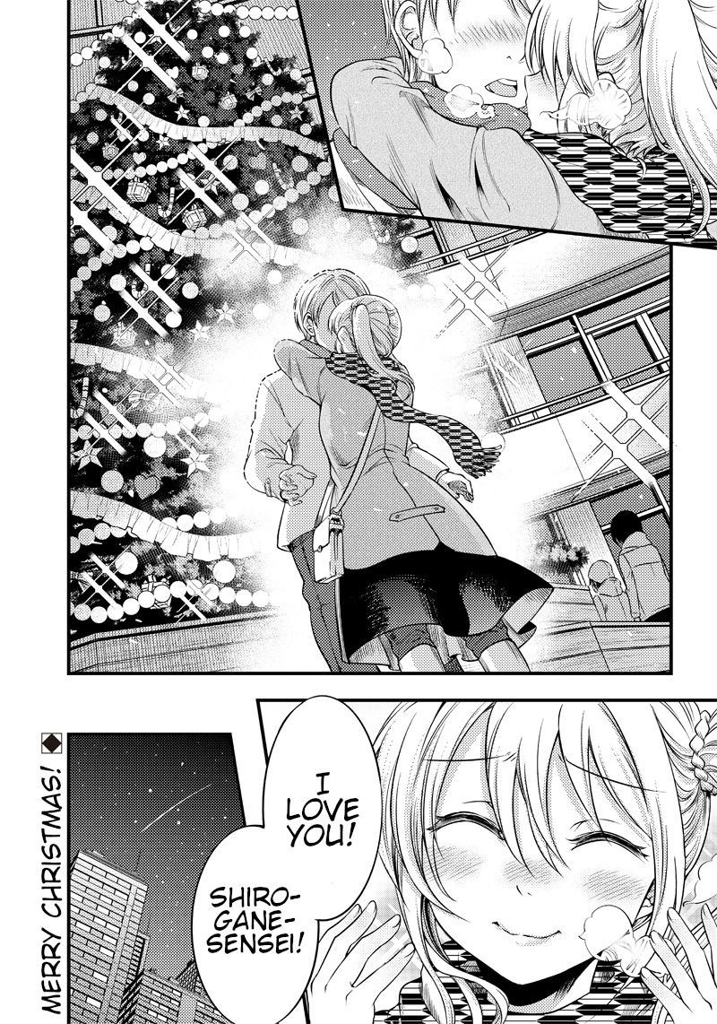 kaguya-wants-to-be-confessed-to-official-doujin-chap-25-18