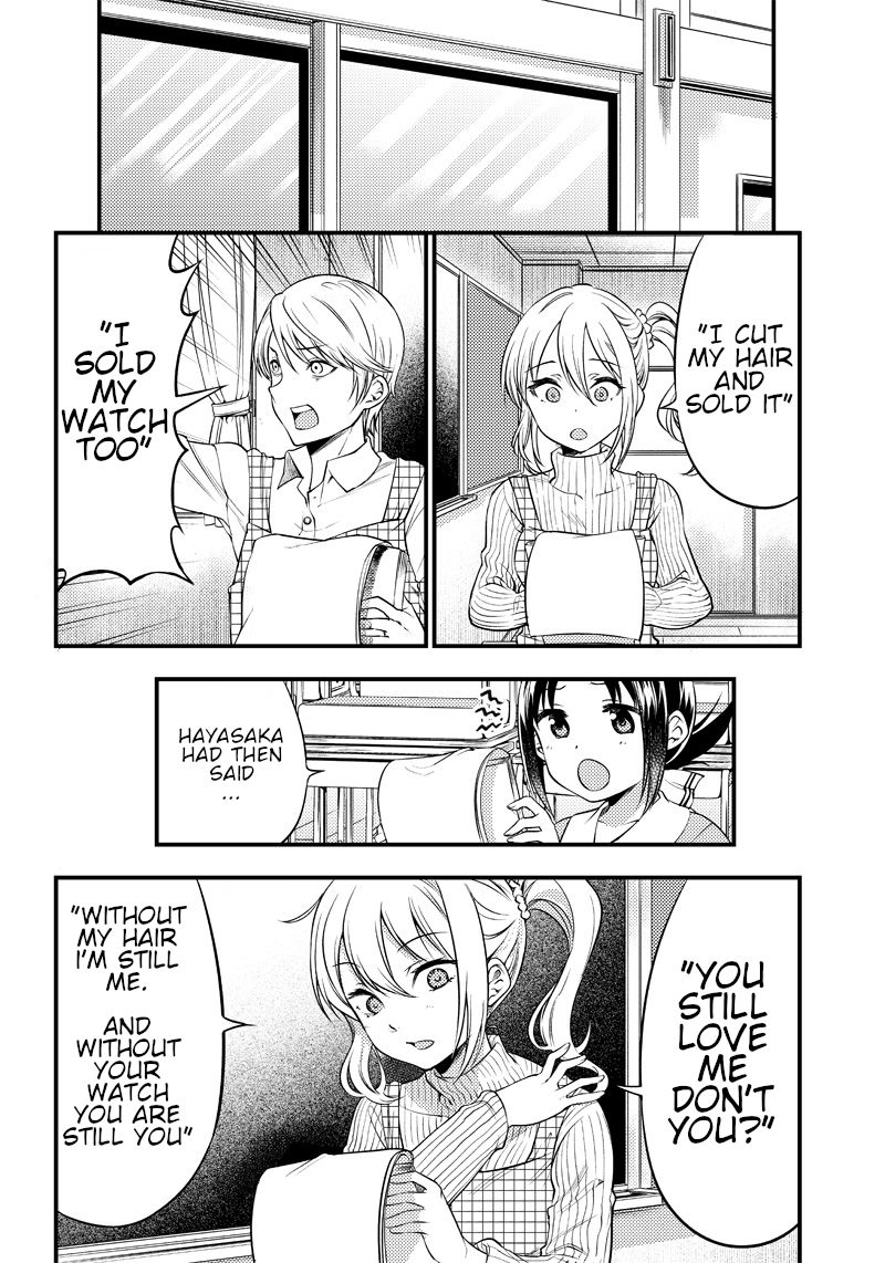 kaguya-wants-to-be-confessed-to-official-doujin-chap-25-6