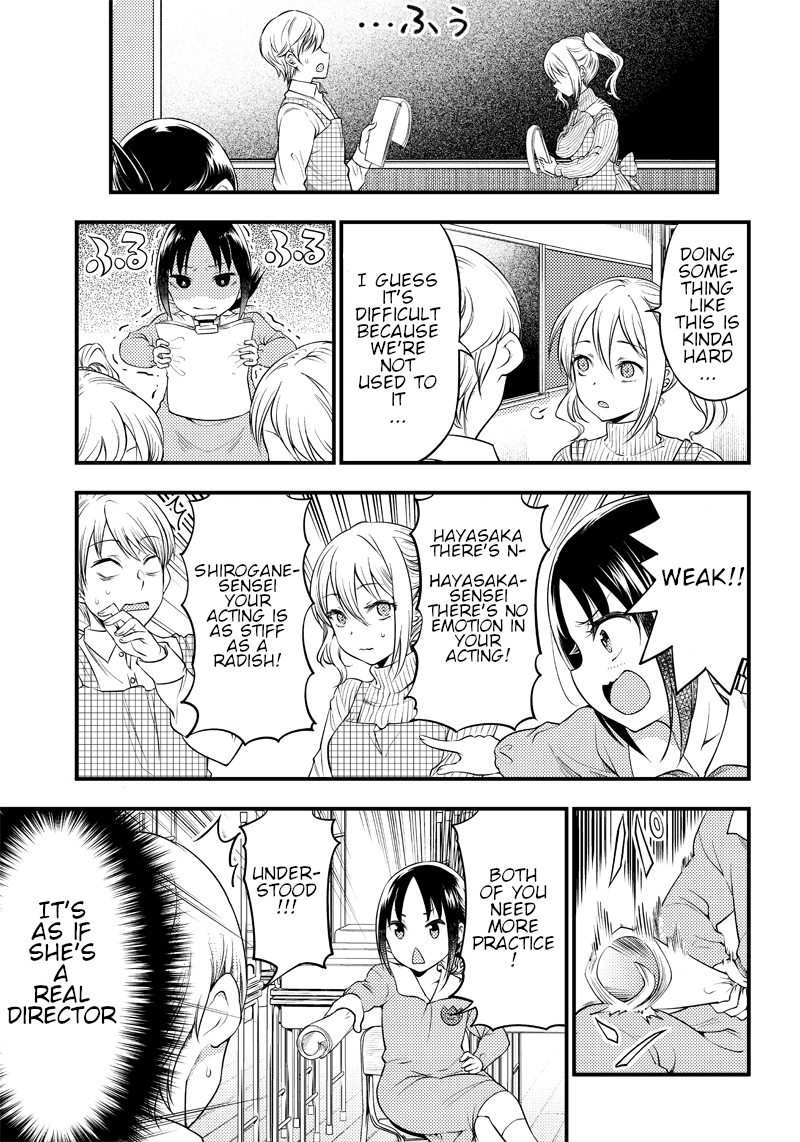 kaguya-wants-to-be-confessed-to-official-doujin-chap-25-7